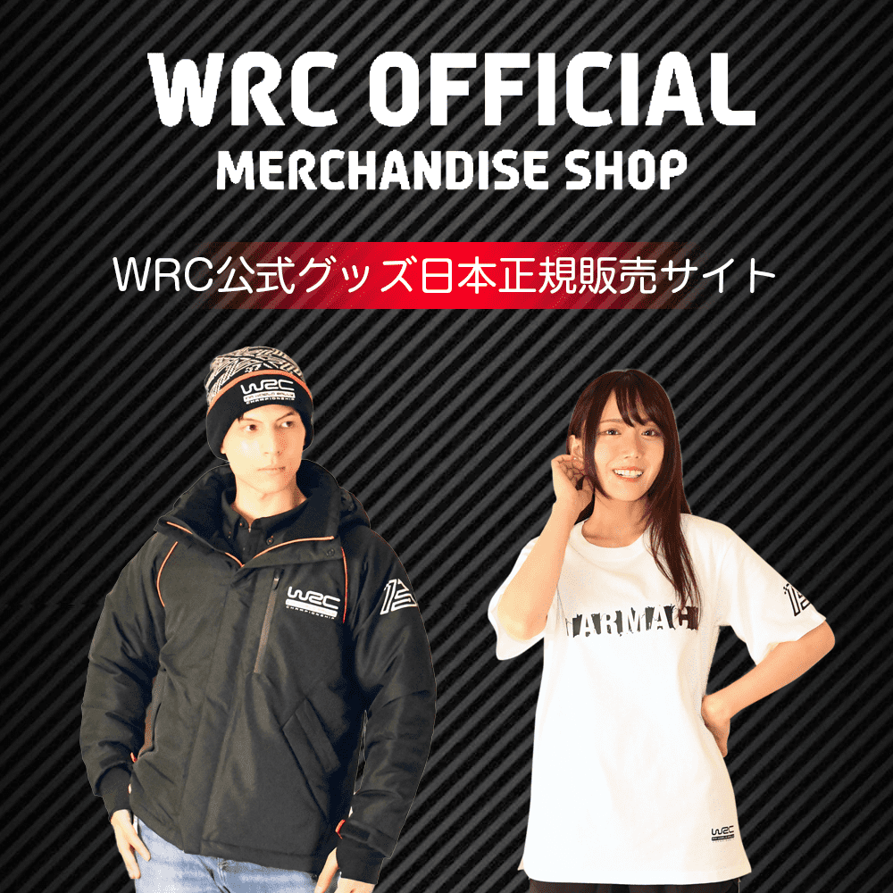 ウィンターアイテム | WRC-オフィシャルSHOP | 日本国内WRC公式グッズ正規販売店