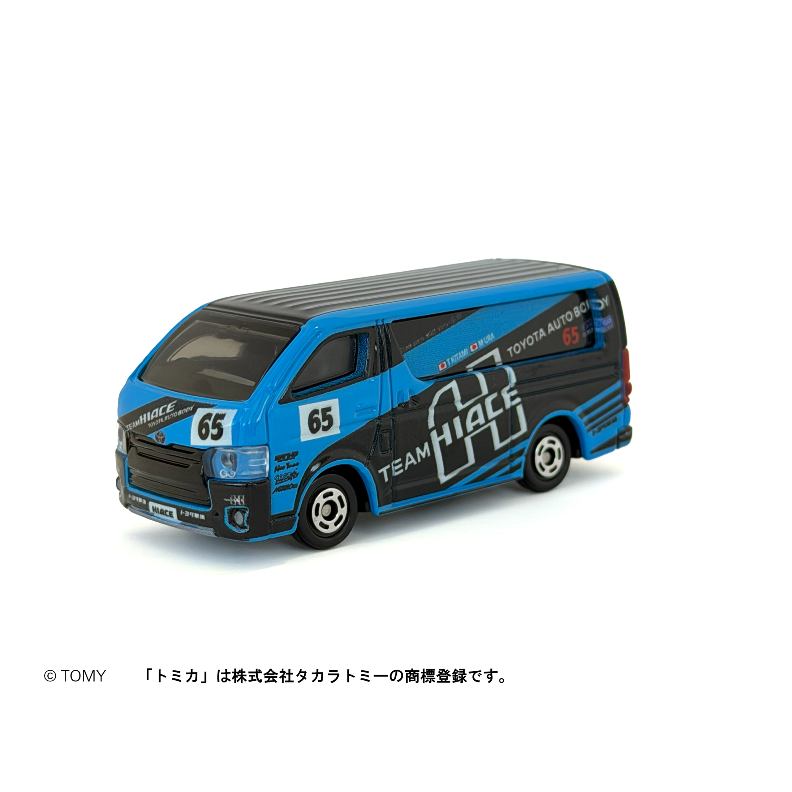 トミカ　トヨタ車体 TEAM HIACE トヨタ車体 TEAM HIACE オリジナルトミカ | WRC-オフィシャルSHOP